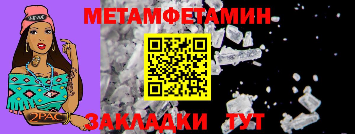 АМФЕТАМИН 98% Гусь-Хрустальный