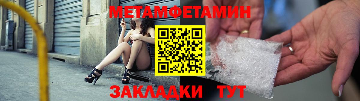 АМФ Розовый  Amphetamine  АМФЕТАМИН  Вход с VPN  Гусь-Хрустальный 
