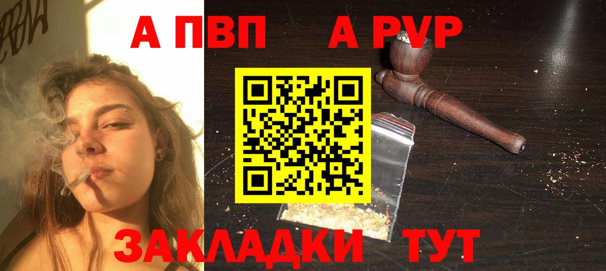Alfa_PVP СК КРИС Гусь-Хрустальный