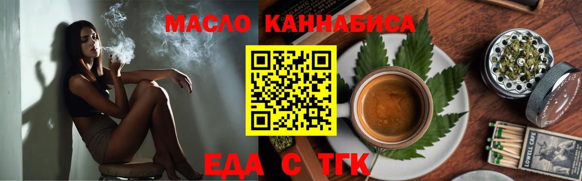 Гусь-Хрустальный  Canna-Cookies марихуана  Вход с VPN 