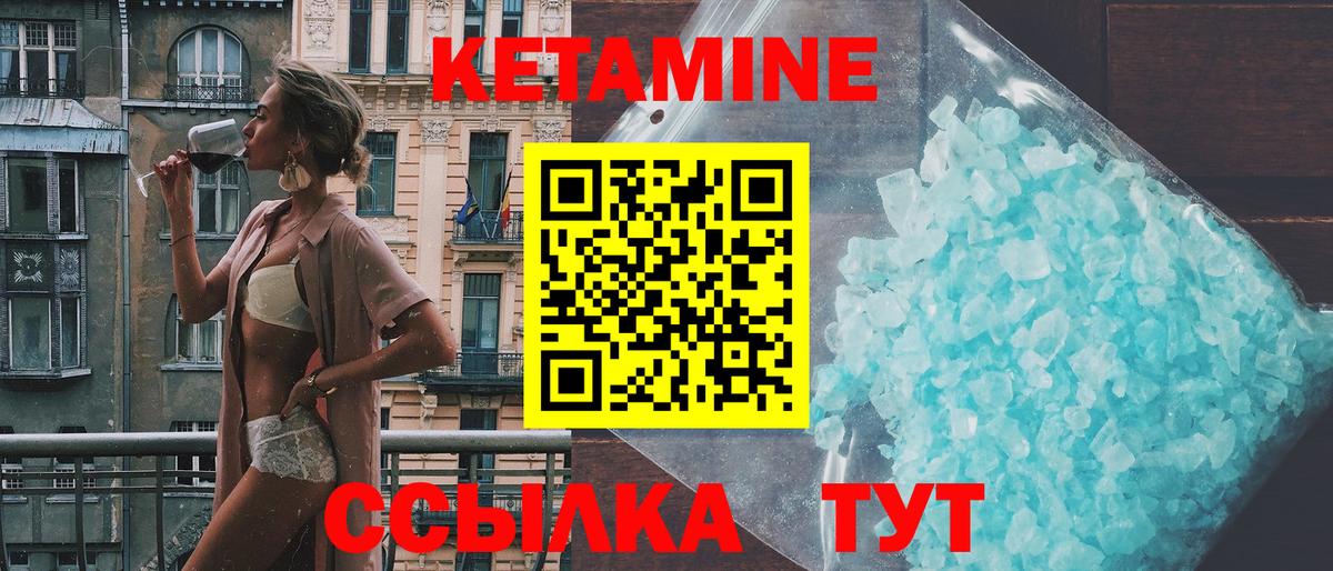 MEGA маркетплейс  Вход с VPN  дарк нет формула  КЕТАМИН VHQ  Гусь-Хрустальный 