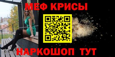 гидра Уссурийск