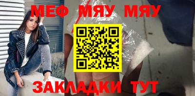 бутират Усть-Джегута