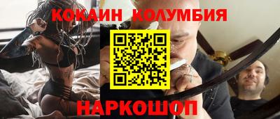 герыч Усть-Илимск