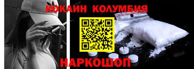 гидра Уссурийск