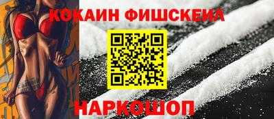 гашишное масло Чебаркуль