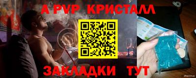 бутират Усть-Джегута