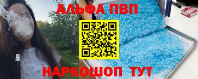 гидра Уссурийск