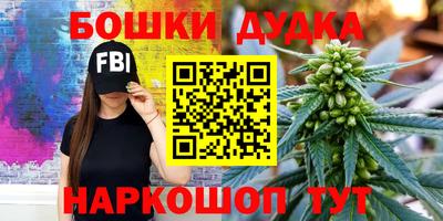 гашишное масло Чебаркуль
