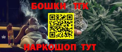 бутират Усть-Джегута