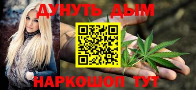 бутират Усть-Джегута