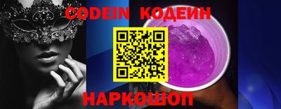прущие грибы Чапаевск