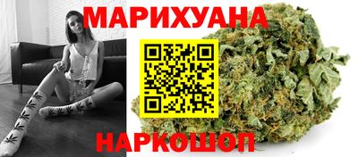бутират Усть-Джегута