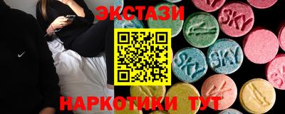 бутират Усть-Джегута