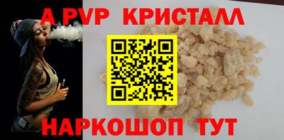 герыч Усть-Илимск