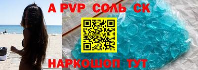 гидра Уссурийск