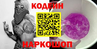 бутират Усть-Джегута