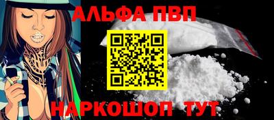 герыч Усть-Илимск