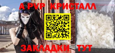 герыч Усть-Илимск