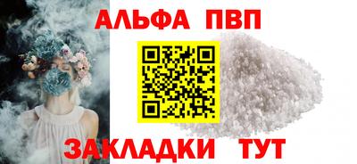 герыч Усть-Илимск