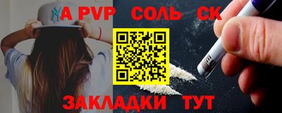 герыч Усть-Илимск