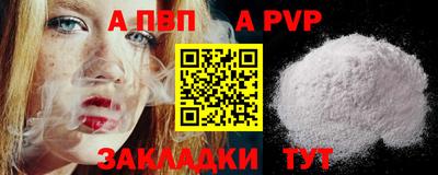 прущие грибы Чапаевск