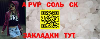 гидра Уссурийск