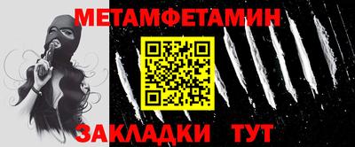 гидра Уссурийск