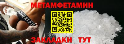гидра Уссурийск
