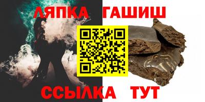 бутират Усть-Джегута