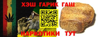 бутират Усть-Джегута