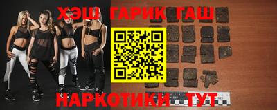 бутират Усть-Джегута