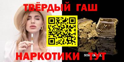 герыч Усть-Илимск