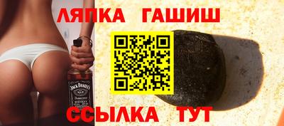 гидра Уссурийск