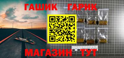 герыч Усть-Илимск