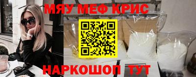 бутират Усть-Джегута