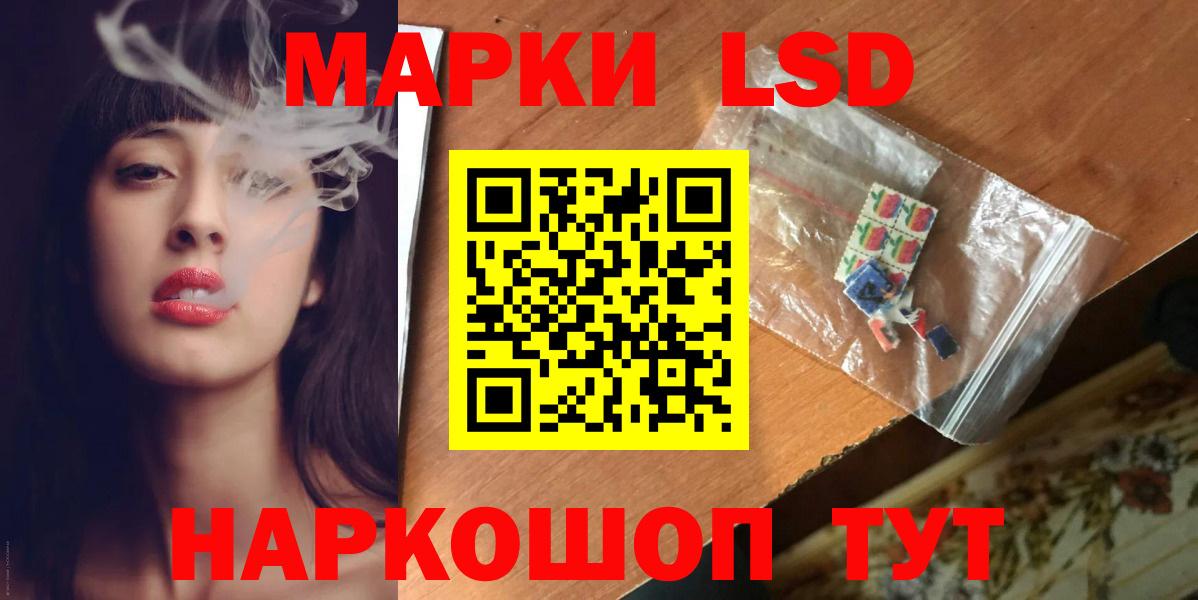 Лсд 25 экстази кислота Гусь-Хрустальный