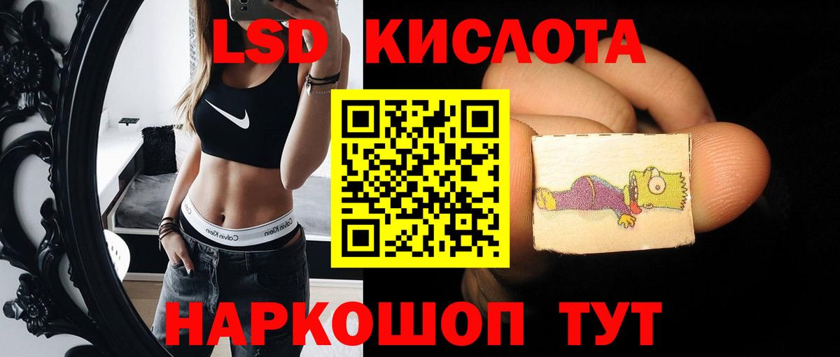 ЛСД экстази  ЛСД экстази ecstasy    ТОР  Гусь-Хрустальный  Вход с VPN 