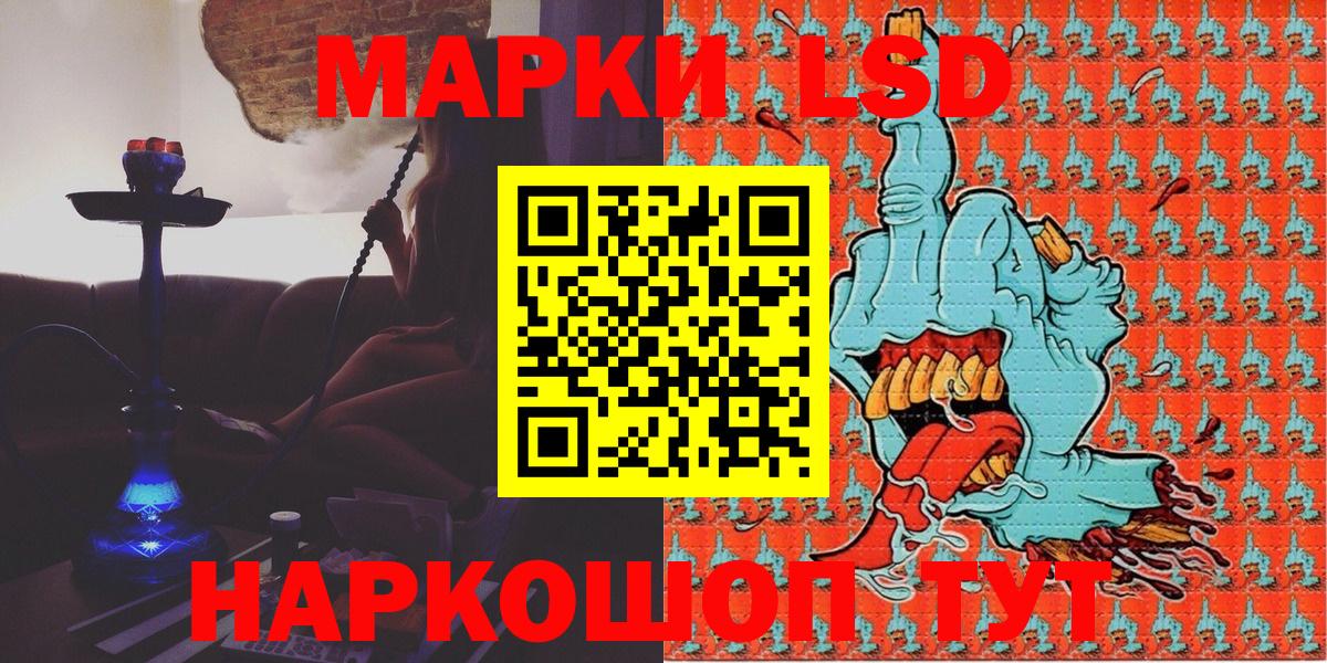Гусь-Хрустальный  Марки NBOMe 1,8мг  Марки NBOMe 1,8мг  Вход с VPN 