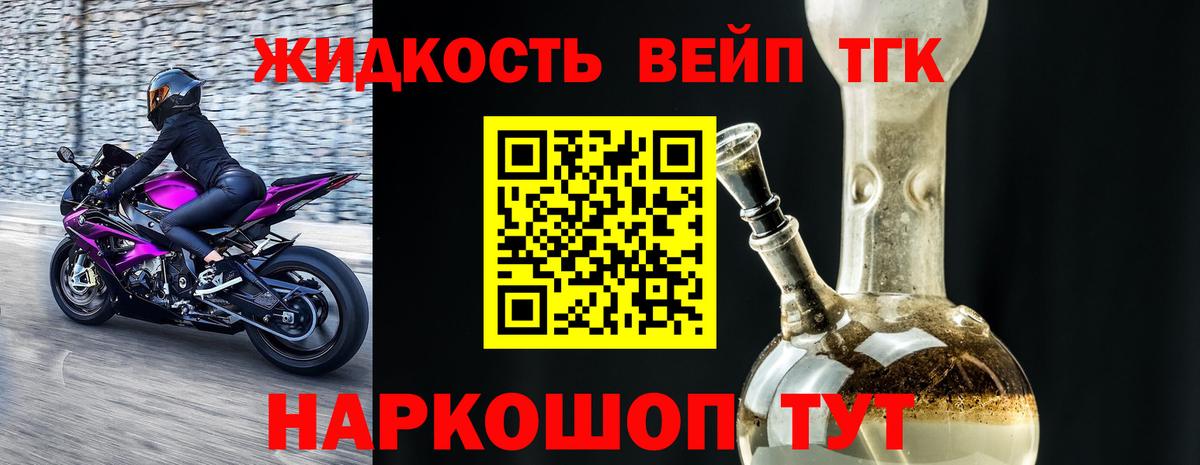 ТГК Wax Гусь-Хрустальный