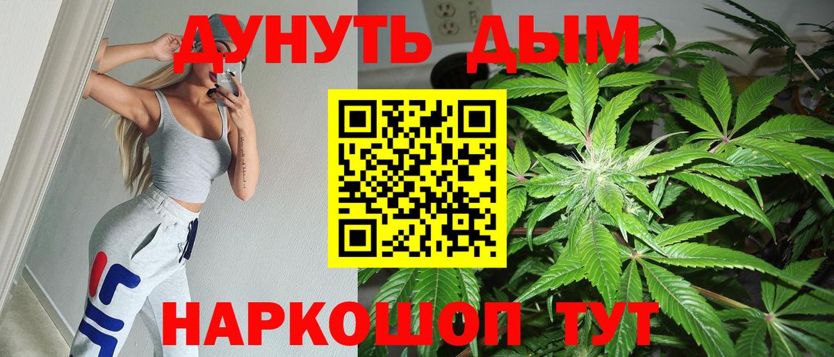 Конопля планчик  Бошки Шишки THC 21%  Канабис SATIVA & INDICA  Вход с VPN  Гусь-Хрустальный  Каннабис Amnesia 